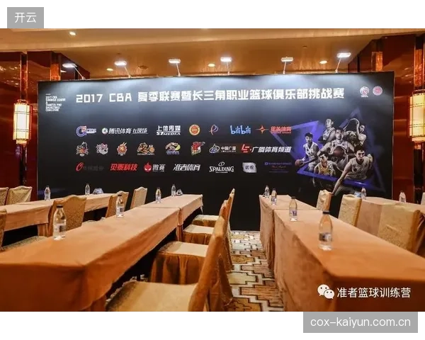 体育赛事运营告别粗放执行模式，赞助授权标准化管理成为行业生存基准线